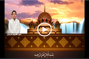 Monajat Shabaniyeh, com a voz de Seyed Karim Mousavi + som