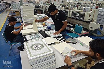 O tipo de cópias impressas do Alcorão no centro "Nashral Quran" na Malásia