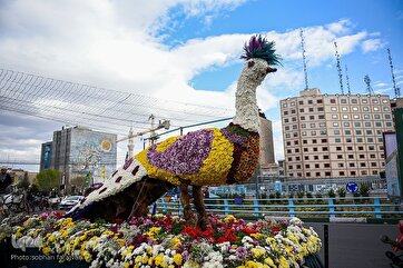 O início das celebrações da primavera no Irã