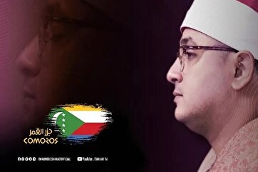 Recitação do Alcorão sagrado por Mahmoud Shahat Anwar na posição de Bayat