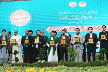 A conclusão do Concurso Internacional do Alcorão do Prêmio Karbala