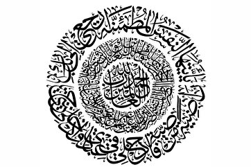 Recitação de "Surah Fajr" com a voz de Ahmadiwafa + voz