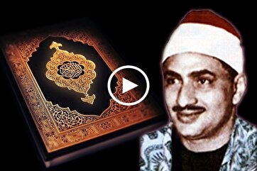 Recitação da Sura al-Shoaraa com a voz de "Menshawi"