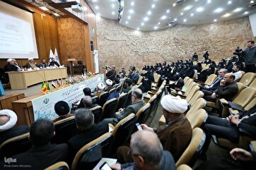 Conferência "Mensagens de Allah"