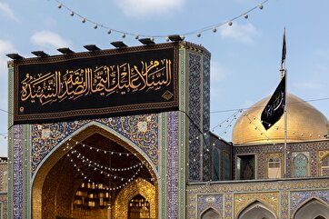 Fotos: Santuário Imam Reza(a.s) coberto de preto antes do aniversário do martírio de Hazrat Zahra(a.s)