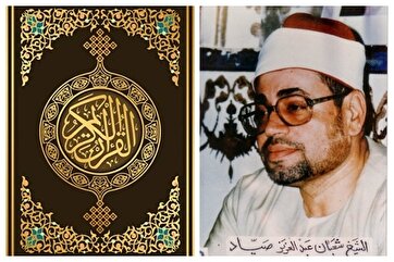 Sheikh Shaban Sayyed: Relembrando a ‘Estrela dos Círculos Alcorânicos’