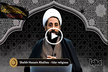 As raízes culturais e políticas do levante do Imam Hussein(as)/1