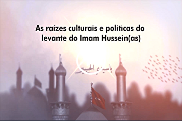 As raízes culturais e políticas do levante do Imam Hussein(as)/8