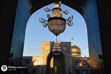Em fotos: Nome do Imam Ali no Mausoléu do Imam Reza(a.s)