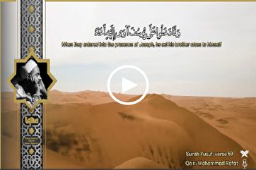 Recitações Celestiais: Mohammad Rafat Recita a Surata Yusuf