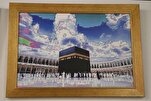 Paris Sediando Exposição "Mesquitas no Islã"