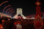 Comemoração da 'Cidade Muharram' de Teerã Começa Hoje na Praça Azadi