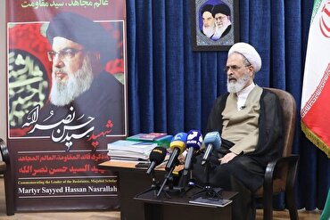 Congresso Internacional Homenageará Figuras Muçulmanas Influentes, Incluindo Nasrallah