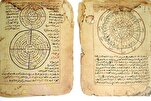 Manuscritos de Timbuktu: Um Tesouro Escondido das Garras dos Ocupantes Franceses na África