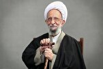 Contribuição de Ayatollah Mesbah Yazdi ao Pensamento Filosófico Iraniano Contemporâneo