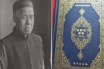 Шейх Эльяс Чай; Первый переводчик Корана на китайский...