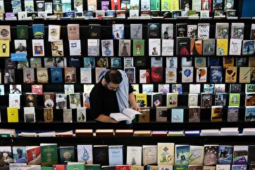 35-я Тегеранская международная книжная выставка