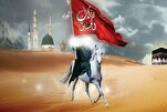 Raj’a ya Imam Hussein (AS): Muendelezo wa Nusra ya Mwenyezi Mungu kwa Manabii na Waumini