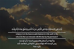 Худованд огоҳ аст