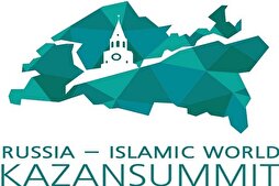 Баргузории ҳамоиши шонздаҳуми “Русия ва ҷаҳони Ислом” дар Қазон