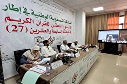 Баргузории Ҳафтаи Миллии Қуръон дар вилояти Бумердос, Алҷазоир