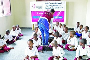 Ифтитоҳи маркази нави ҳифзи Қуръон дар Сомалӣ