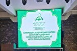 Rusya'nın Balkarya bölgesindeki konferans çalışmalarını sonlandırdı