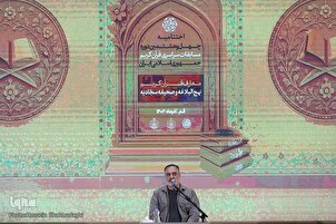 İran 48. Dönem Ulusal Kur’an Yarışması Kapanış töreni