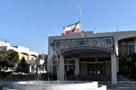 پاکستان میں قائم ایرانی سفارتخانے کا انتباہی بیان