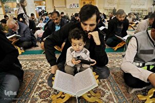 انیسویں پارے کی تلاوت حمیدرضا احمدی‌وفا کی آواز میں