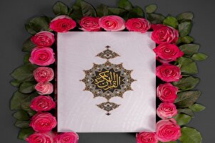 جن آیات کی تلاوت کرتے ہیں اس کا ترجمہ سننے والے کو سنائیں/ ڈیزائن