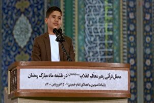 ویڈیو | قاری «محمدسعید علم‌خواه» کی تلاوت وائرل