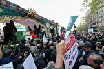 تہران میں حالیہ بلوؤں ميں شہید ہونے والوں کے جنازوں کا جلوس