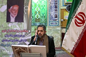 آڈیو | تلاوت قاری رضا جاویدی - سوره‌ «شوری»