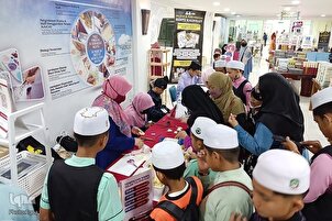 马来西亚国际《古兰经》艺术节