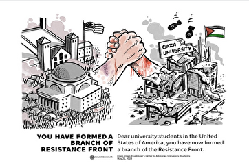 美国大学是抵抗阵线的一部分