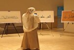 在比什凯克举办伊斯兰书法艺术展