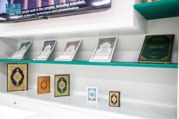 莫斯科书展展出多种语言《古兰经》