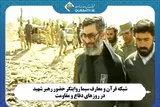 پخش 3 مستند از شبکه قرآن با موضوع سفرهای استانی رهبر شهید
