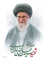 آیین گرامیداشت اربعین امام شهید از سوی آیت‌الله العظمی سیستانی برگزار می‌شود
