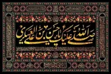 دانشنامه امام حسن عسکری(ع) در فضای مجازی با 210 مطلب به‌روز شد